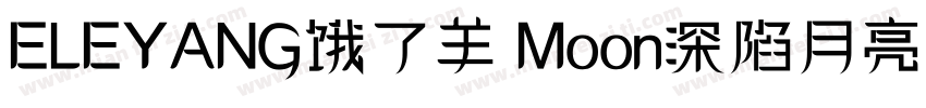 ELEYANG饿了羊 Moon深陷月亮体字体转换